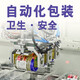 Obergeschoss von Hongkong, China Instant Bird's Nest Geschenkbox natürlicher Zuckerfreier und keine additive schwangere Ernährung monatliche Verpackung Ernährungsprodukte für postpartale Wiederherstellungsgeschenke für Älteste echte offizielle Schwalbe Fresh Dragon Boat Festival Geschenke 70g*9 Flaschen Swallows