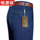 Hengyuanxiang brand jeans men autumn and winter middle-aged and elderly high waist loose elastic straight pants dad casual pants men BB-3892-black 31