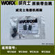 Nizhier angle grinder carbon brush WU800X/WU738/815/WU326/900X/639/926 original brush WU800 series carbon brush 5 payments