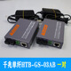GS03AB Gigabit single-mode single fiber optical fiber transceiver photoelectric converter 1 optical 2 electrical 4 electrical 8 converter Gigabit single fiber GS03AB pair
