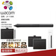 Wacom y Crown Wacom Yingtuo PTH660 Tableta digital CTL472 672 6100 Nuevo Emperador DTK1661 Sensor de presión original DTK2260/2261 [Pen] Pen Free 0x0cm
