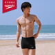 Speedo Plaming нижняя динамическая динамическая крупная стандартная эластичная комфорт Антихлор быстросохнутая мужская коробка плавание в дне свежее желтое 34
