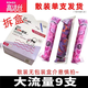 Kotex Tampons, Tante Schwimmartefakt, eingebaute unsichtbare Menstruationstampons vom Katheter-Typ Multi-Type, [10+8 Stücke], große Strömungstampons, importierte Baumwollkern, kurze Katheter-Baumwollstreifen, importiert aus Europa