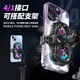 Junyao live broadcast mobile phone radiator game cooling back clip semiconductor refrigeration ice-sealed mobile phone cooling artifact suitable for Apple Xiaomi Black Shark Android all-in-one bracket radiator K11 dual-core semiconductor refrigeration live broadcast/game dual-purpose + universal adapter