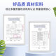 色彩卫仕 COLOR GUARD适用爱普生001墨水L4150 4156 4160 L6160 L6190 L6260 L14150 001墨水2套+送2支黑色（共10支）