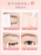 Bodybuilding Chuangyan double eyelid stickers for women, invisible, natural, traceless inner double eyelids, swollen eyes, imitation lace, crescent-shaped (small inner double eyelids), 240 patches, single side