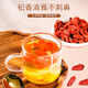 
Lei Yunshang [Official] Special wolfberry Ningxia Zhongning Red wolfberry Soaked with Chrysanthemum Cassia Tea in water 100g canned