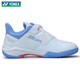 
YONEX Yonex new badminton shoes for men and women YY professional competition sneakers breathable shock-absorbing and anti-slip 88d3 third generation men and women - SHB88D3EX - light blue 39.5