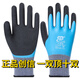 Chuangxin L878 Guantes de protección de mano de obra de caucho completamente inmerso para el desgaste del desgaste de los productos de pesca de productos acuáticos de goma anti-látecho resistente al agua. Todos los códigos chuangxin l878 (24 pares)