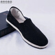 3520 Authentische militärische Single-Stoffschuhe Schwarze Stoffschuhe: Alte Peking-Stoffschuhe mit tausendschicht allein Größe 35-48 (001) Militärische Lüfterversorgung 40 Normale Größe