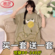 浪莎（LangSha）睡衣女夏季天纯棉短袖短裤套装薄款甜美卡通少女可外穿宽松家居服 691黑纹熊+695跳跳狗 M 女建议80-98斤】