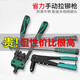 Yueechangsheng Willow Nail Pull Nail Rivet Rivet Rivet Rivet Gun Gun Aluminium Aleación Rivada de uñas Latin Gun Manual Hogar Hool Hool Punch Industrial Grade Doble (1105) + 100 Riverios + 3