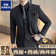 Romon Custom personnalisé costume de combinaison pour hommes Business Professional Wear Formal Robe de mariée Casual Style British Suit Slim Men Four Men's Dark Grey Suit + pantalon + chemise + gilet XL (Convient pour 125-135jin [Jin est égal à 0,5 kg]))