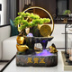 Water source workshop rockery flowing water fountain living room desktop ornaments office circulation feng shui wheel fortune meaning housewarming opening gift H30066 large belt fog