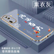 Shangji convient à l'opporeno10pro du téléphone portable pour les hommes et les femmes nouveaux art à bord droit électroplités en silicone souple de protection anti-automne en couverture complète de la mode de luxe haut de gamme