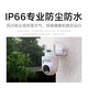 Xiaomi (MI) outdoor camera CW500 Home 500W pixel outdoor 3K monitor camera 360-degree care Home surveillance AI humanoid detection infrared night vision Xiaomi outdoor camera CW500+128G memory card