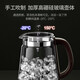 KAMJOVE spray-type tea kettle, steaming integrated tea kettle, office tea kettle, health kettle, glass flower tea kettle, household electric kettle, tea steamer, tea kettle, stove-cooking tea, dark brown 0.8L