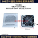 溥畔工业机柜220V通风滤网800801802803百叶窗6025散热风扇 802百叶窗套装24V风机9225