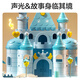 Singer Children's Toy Girl 3-6-7-10 Years Magnetic House Princess House Castle Girl's Birthday Gift