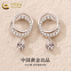 CHINA GOLD S925 Silver Interlocking Earrings Women's Jewelry Earrings Valentine's Day Birthday Gift for Girlfriend and Wife Delivery Today/Next Day Interlocking Earrings