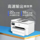 惠普(HP)9720/9730 a3a4彩色喷墨打印机双面打印a4双频wifi/有线办公 OJ9730 A3A4打印复印扫描