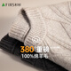 Shanshan Heavy Thick Cardigan Men's Warm, Comfortable, Soft and Waxy Autumn and Winter Business Casual Pullover Sweater Bottoming Shirt