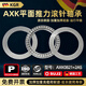 German KGR plane thrust pressure needle roller bearing AXK6 8 10 12 15 17 20 25 30 35 40 AXK0821+2AS 8*21*4 in stock