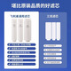 Fenxiangrui kann an Philips Wasserreiniger -Filterelement Aut1007/1008/Aut4008/4009/Aut723/724 vollständiger Satz Wasserreiniger PPC Composite Core 600G400Gro Film [2 regulärer Austausch] PPC Composite + T33 Heck