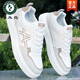 Pecker Chaussures Spring et été masculin Nouveau Sports Versates Sports Mentes Casual Version coréenne Version de l'usage étanche Étudiant résistant aux chaussures blanches Trendy Song Peng-9901 M Green 42