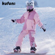 Kufun's new children's ski suit for women and men's professional snow clothing single board double board equipment waterproof and warm outdoor clothing Taotao Oolong top 130
