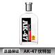 AK-47 vodka AK-47 foreign liquor base liquor 40 degrees 700ml classic original bar cocktail bart combination 500mL 1 bottle single bottle