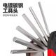 Permanent bicycle repair tool set 16-in-1 hex wrench socket mountain bike repair and maintenance red