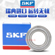 SKF importierte Lager 6208 6209 6210 6211 6212 6213 6214 6215 2Z SKF62102Z/C3 Eisenabdeckung Andere