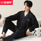 Hengyuanxiang cotton pajamas men's spring and autumn long-sleeved lapel loose plus size can be worn on the outside for men's home clothing set OMM12004 2XL [140-160Jin[Jin equals 0.5 kg]]