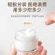晨色分装盒面霜分装瓶旅行带盖透明便携化妆品小样空盒 20g*3