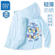 Veste de crème solaire haute puissance des garçons Trueves Boys 2025 NOUVEAUX garçons upf50 Vêtements de peau de glace Silk Souffle respirant Vêtements