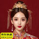 QBILY bridal headwear, wedding dress, Xiuhe suit, cheongsam, headwear, ancient hair ornaments, phoenix crown, step-shaking Chinese bridal accessories, complete set of Chinese bridal headwear (ear hook style)