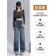 Tang Shi Desso schmale Version Weitbein-Jeans für Frauen im Frühjahr und Herbst 2025 neue hoch taillierte kleine Hose mit geradlinigen Beinen 684 Schwarz und grau geschnittene Hose M (95-105jin [Jin gleich 0,5 kg]))
