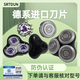 匠顿适用飞利浦RQ12剃须刀头RQ1250/1260/1280/ S9781/9111/9711/9000 【匠顿RQ12 整颗刀头】 【德系刀片  防伪查询】