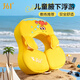 361 Baby swimming ring underarm ring infants and toddlers do not inflatable newborns for home bathing and sitting rings safely and do not roll over

