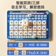 Mi Yan's first-grade Chinese Pinyin spelling training point reading machine audio book for young children to connect with audio flipchart learning machine. Store manager recommends smart pinyin learning tablet plus (one-button four tones)