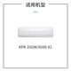 Jianting (IGAINTIN) adapted to Hisense fresh air conditioner DHA50A1 filter element KFR-26/35GW/X700H filter media KFR-35GW/X690-X1 hyperbacterial and haze removal enhancement version