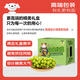 Jingxiansheng Sunshine Rose Grape Green Grape 4-4.5Jin Jin is equal to 0.5kg gift box, single fruit about 10g, fresh fruit, fresh gift box