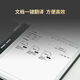 大我BigmeB7通话办公彩色Mini办公本智能墨水屏阅读器电纸书 B751C【套装含黑色皮套和笔】