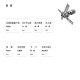 【京东物流，次日达】中国科幻经典大系·全频带阻塞干扰|674公路+潜入贵阳+冰上海+回溯+生存实验+卡门+未来不高兴