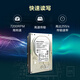 西部数据（Western Digital）NAS硬盘 hc320 hc330 hc550网络备份SATA接口3.5英寸CMR垂直技术 8TB HUS728T8TALE600 华为质保三年可开普票