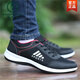 
Woodpecker mesh shoes men's breathable and odor-proof casual shoes men's shoes versatile new shoes men's trendy shoes men's trendy sports shoes shoes 9901 blue 40 men's x