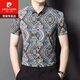 皮尔卡丹（pierre cardin）男士桑蚕丝短袖衬衫2024新款夏季半袖花衬衣男高端真丝潮 9859卡其 170/50 115-130斤