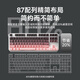 前行者TK870无线机械键盘鼠标套装蓝牙三模高颜值黑莓侧刻104键游戏电竞台式笔记本电脑办公有线通用外设 黑莓侧刻-87键【无线蓝牙三模版】白光+无线鼠标 红轴（轻声舒适）