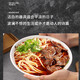 Bethers A5 Melamine Noodle Sopa de sopa japonesa Tazón de fideos comercial Beef picante de vajilla anti-caza 8 pulgadas